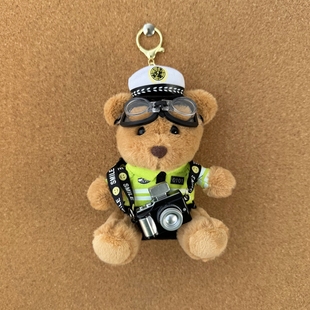 警察消防小熊公仔网红铁骑玩偶毛绒玩具交警挂件泰迪熊可爱钥匙扣
