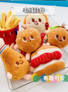 网红趣味创意可爱牛角包玩具公仔玩偶牛角面包仿真毛绒挂件钥匙扣