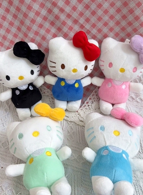 HelloKitty毛绒公仔可爱包包挂件汽车钥匙扣挂饰玩偶女友礼物