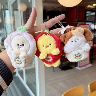 搞怪蔬菜系列玩具玩偶挂件毛绒批货书包挂件熊猫文创小礼品钥匙扣