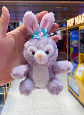 网红爆款星黛露坐姿包包挂件兔子玩偶可爱小公仔花束娃娃毛绒玩具