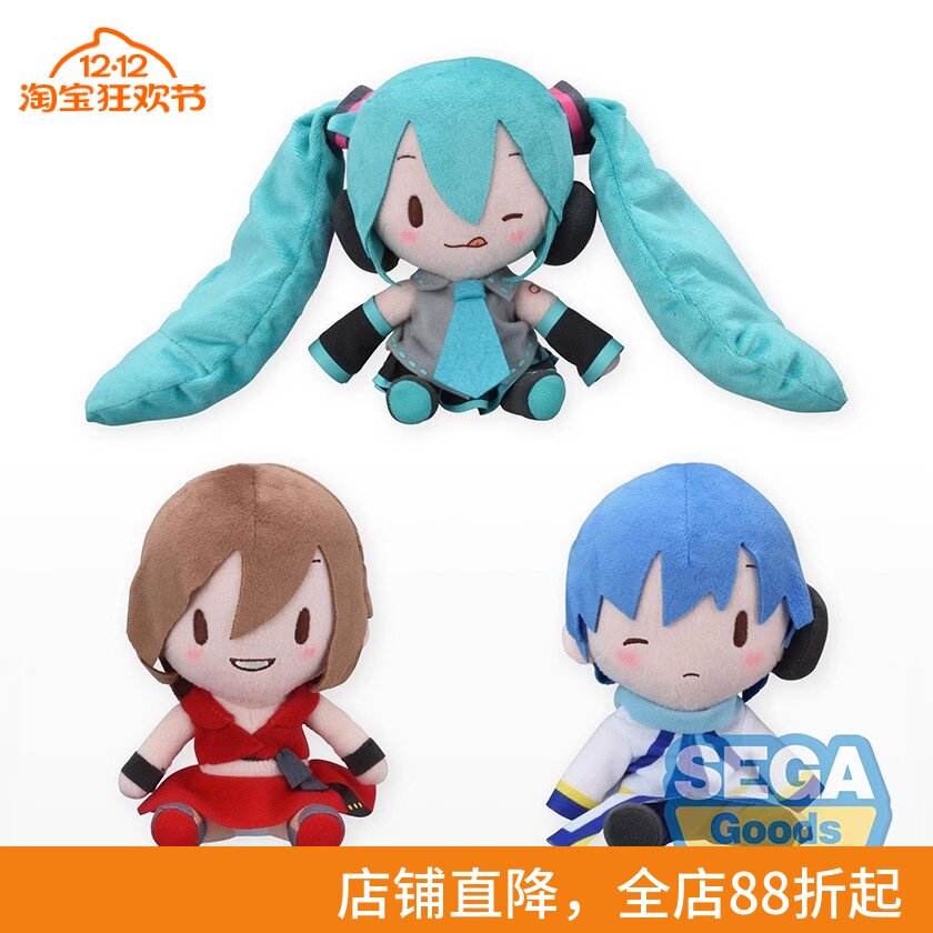 V家初音未来MIKUfufu毛绒玩偶