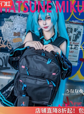 firefirst初音未来联名大容量双肩背包通勤书包笔记本电脑包包