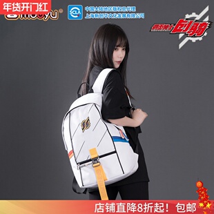 Moeyu假面骑士创骑天才双肩包假面骑士Build天才形态印象书背包