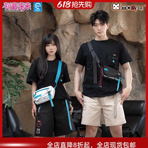 MOEYU初音霓虹乐挎包潮酷漫展款