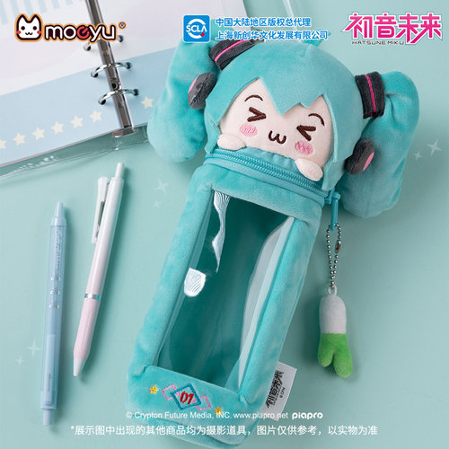 Moeyumiku笔筒收纳袋笔袋现货