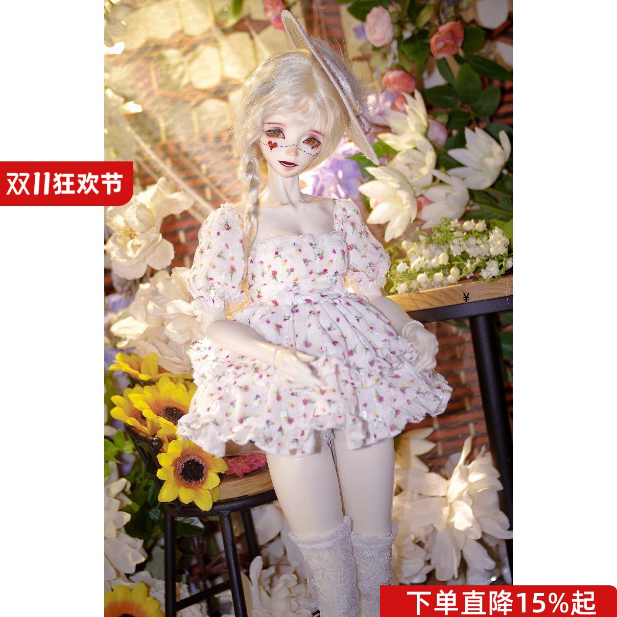 3分4分bjd碎花裙娃衣套装