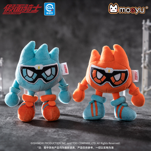 moeyu假面骑士艾克赛德双子玩家XX印象玩偶毛绒挂饰可爱包挂周边