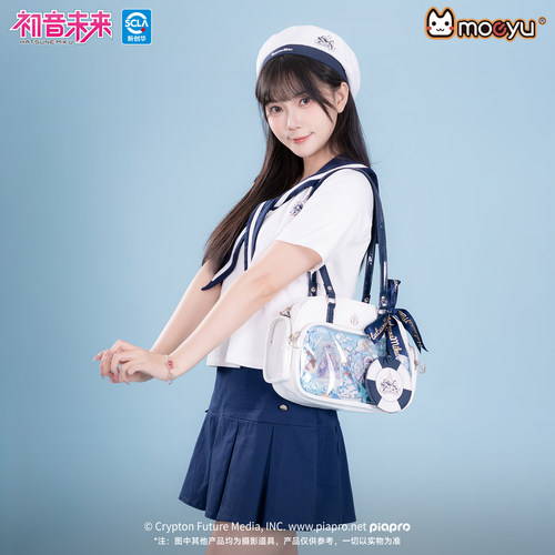 moeyu初音未来潮汐之歌单肩包