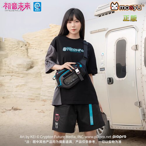 moeyu初音未来霓虹电子乐胸包