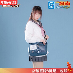 moeyu名侦探柯南剧场版百万美元的五棱星斜挎包工藤新一单肩痛包