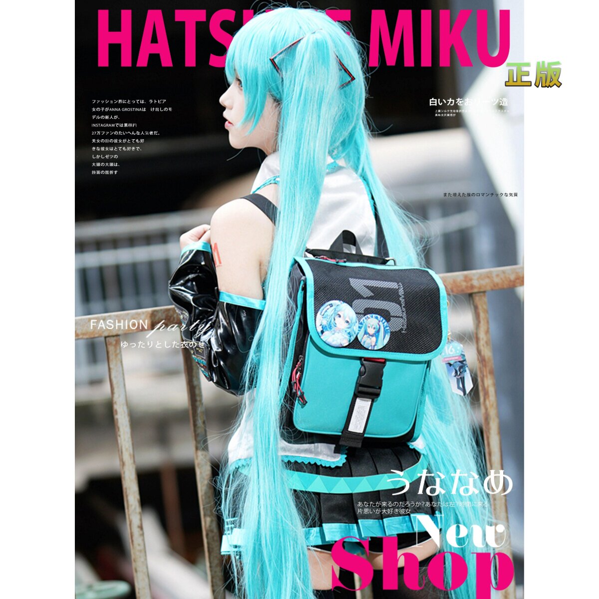 初音未来miku镜音联名双肩包