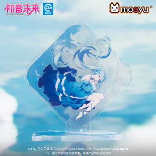 moeyu初音未来酣然梦景亚克力场景立牌纪念miku二次元周边周边
