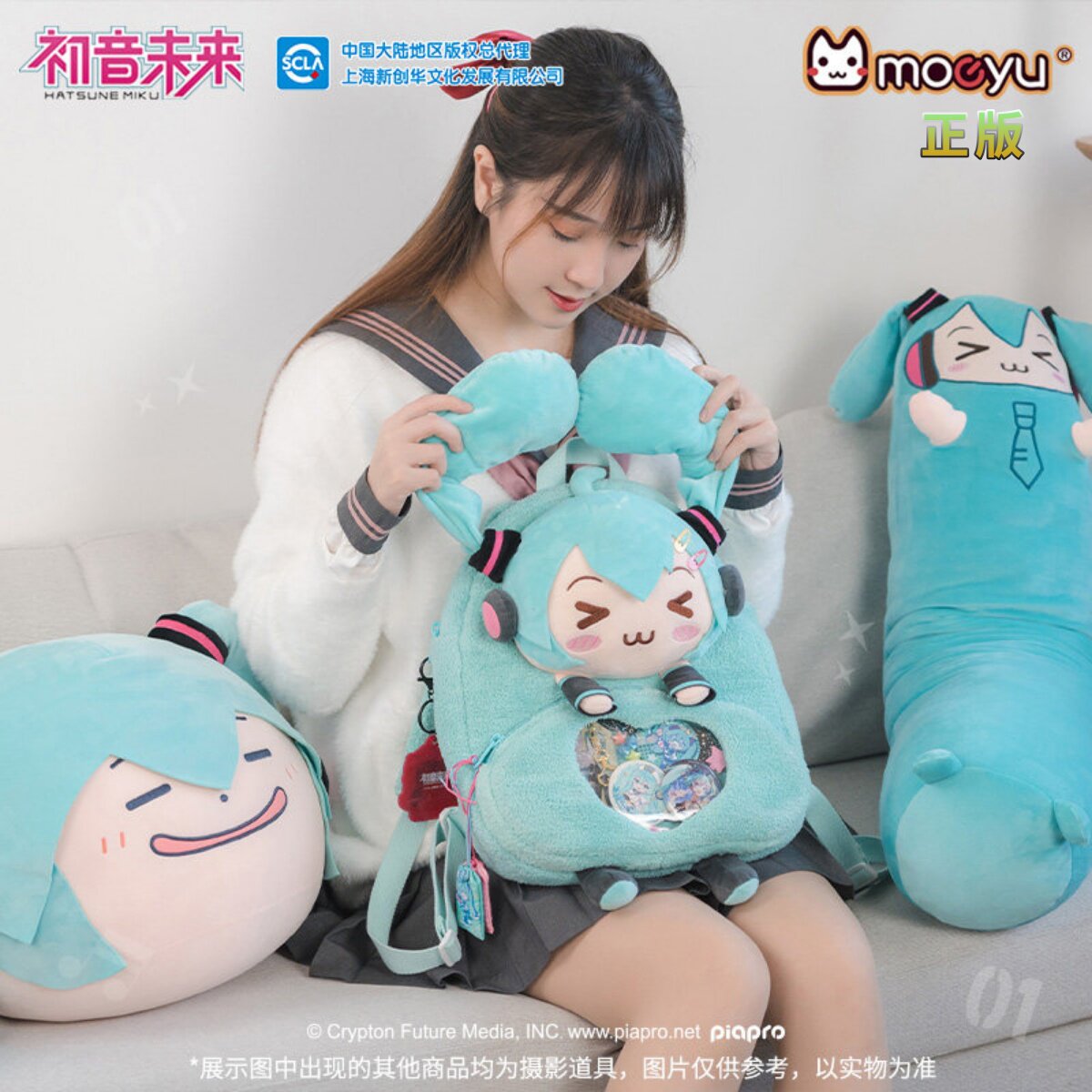 Moeyu初音未来miku书包双肩痛包