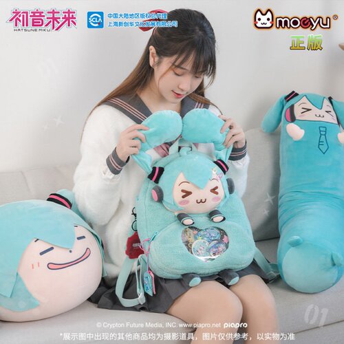 Moeyu初音未来miku书包双肩痛包