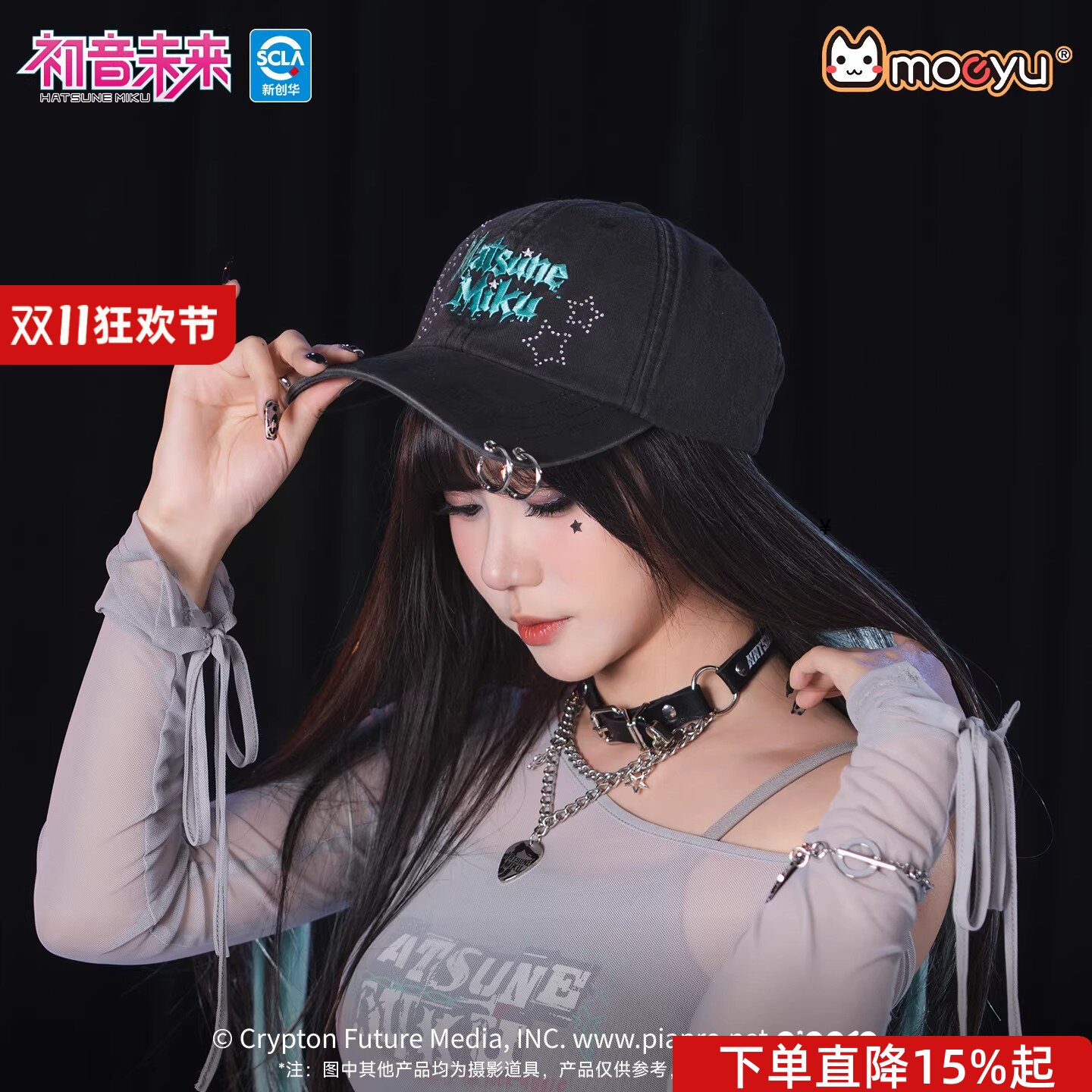 MOEYU初音未来刺绣遮阳棒球帽子