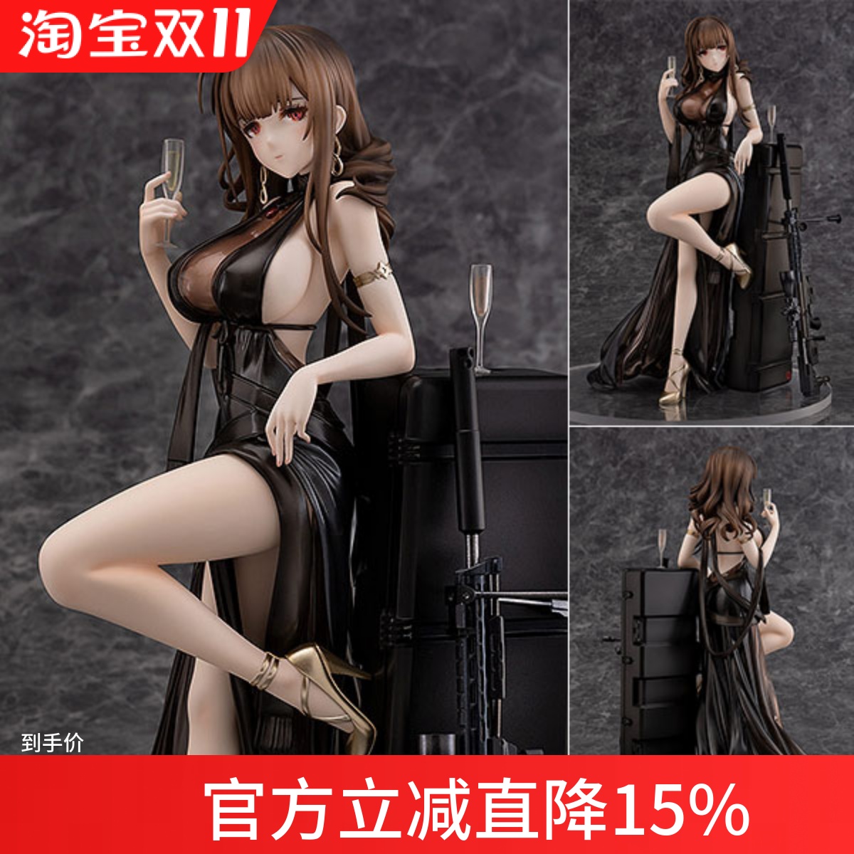 wonderfulworksgdDSR-50