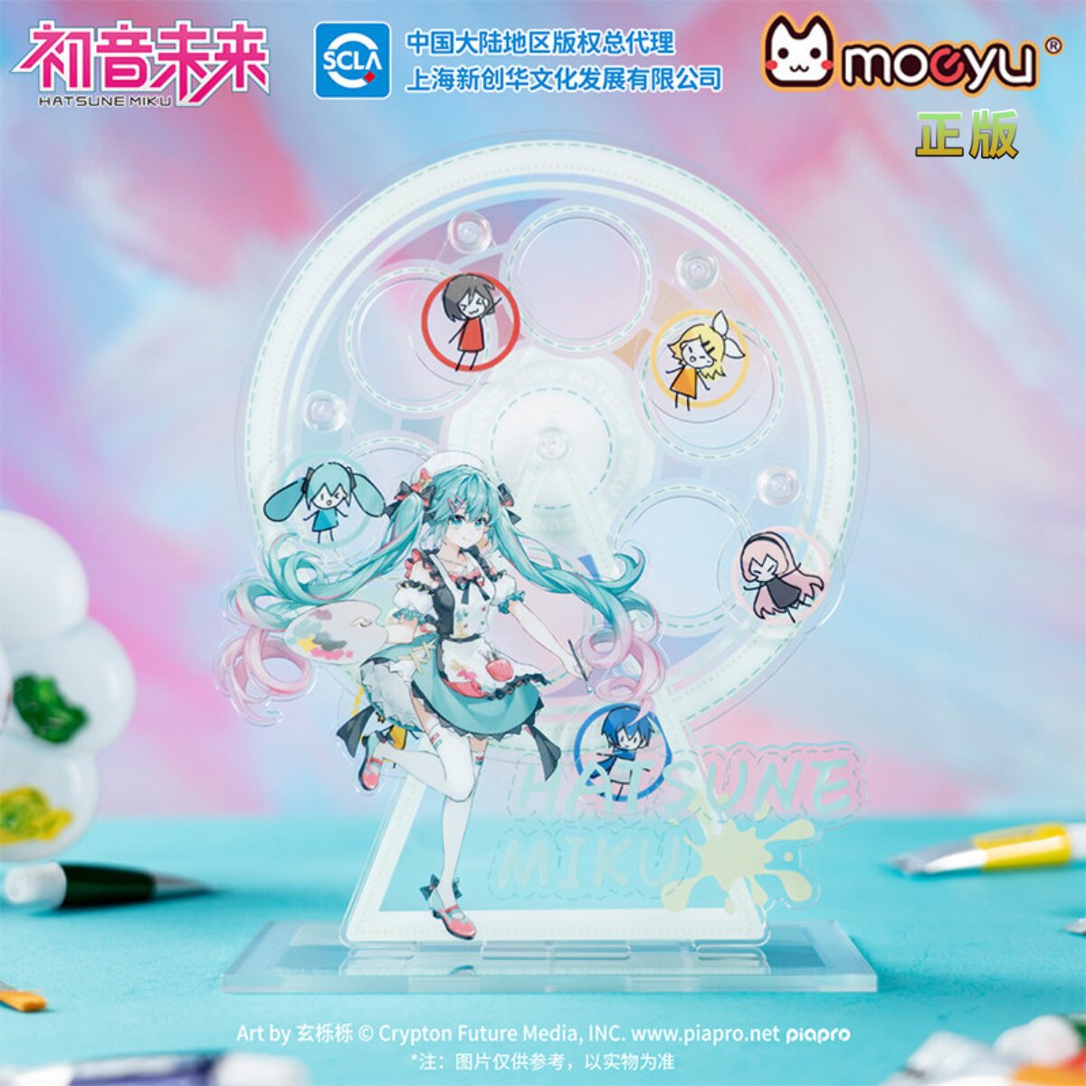 moeyu立牌miku涂鸦指挥家摩天轮