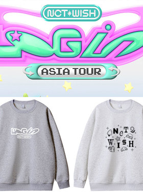 NCT WISH2024亚巡演唱会LOGin周边同款衣服印花薄款加绒卫衣秋冬