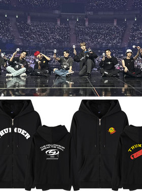 ATEEZ世巡演唱会BREAK THE WALL同款卫衣服加绒薄款拉链连帽开衫