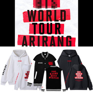 防弹少年团世巡演唱会ARIRANG周边应援同款卫衣服棒球服外套帽衫