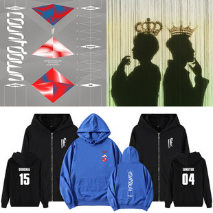 SuperJunior D&E专李东海银赫宰周边同款卫衣连帽衫