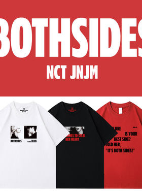 NCT小分队NCT JNJM周边应援衣服同款短袖T恤纯棉宽松印花男女衣服