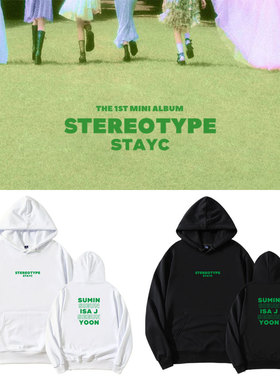 STAYC组合专周边印花同款卫衣服套头连帽衫加绒薄款