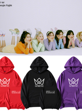 GFRIEND专回周边印花同款卫衣套头连帽衫加绒薄男女打歌衣服