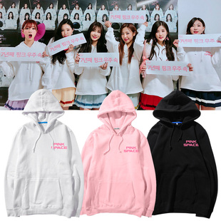 Apink演唱会周边同款卫衣加绒连帽衫长袖套头外套