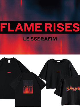 LESSERAFIM2023FlameRises演唱会周边同款短袖T恤印花夏季上衣服