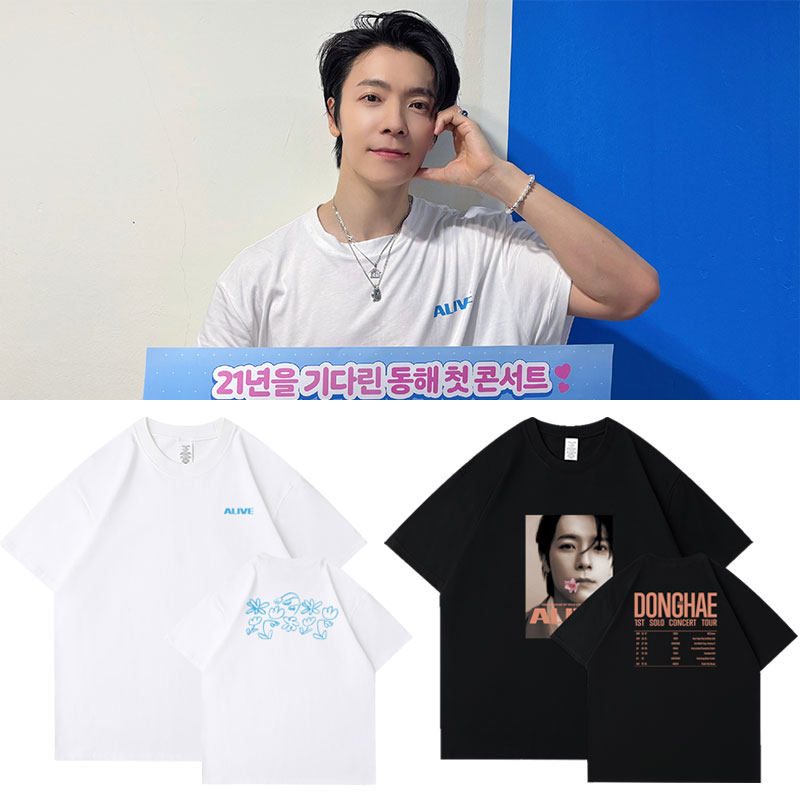2026Superjunior李东海SOLO演唱会ALIVE周边应援衣服同款短袖T恤