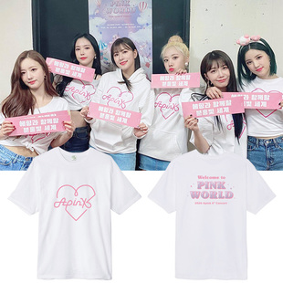 APINK演唱会WelcomeToPINKWORLD应援周边衣服同款短袖T体恤打底衫