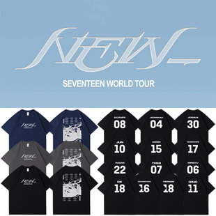 SEVENTEEN2026世巡演唱会NEW_周边应援衣服同款短袖T体恤印花纯棉
