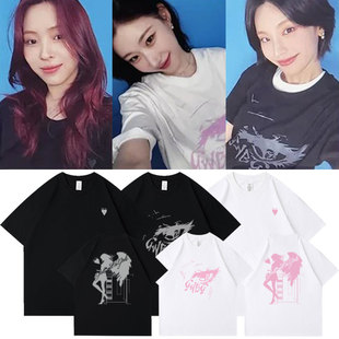 ITZY新专GirlsWillBeGirls快闪周边衣服黄礼志同款短袖T恤纯棉夏