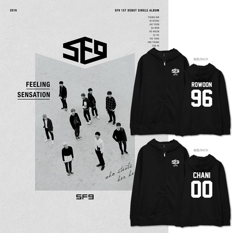 SF9组合出道专演唱会周边金路云姜澯熙同款连帽拉链卫衣服开衫