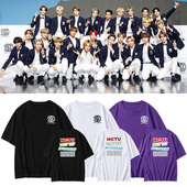 NC127一粒七2020组合专周边衣服印花同款 短袖 T恤男女宽松打歌服