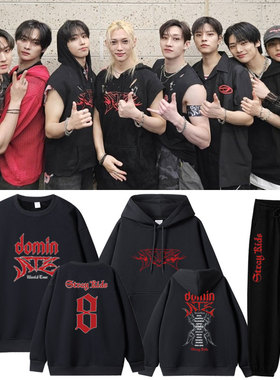 STRAYKIDS2024世巡dominATE周边同款衣服印花连帽衫薄款加绒卫衣
