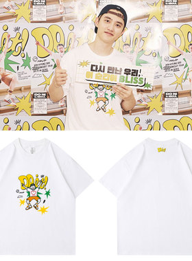 EXO都暻秀2025亚巡演唱会DOit!周边衣服同款短袖T恤纯棉印花上衣