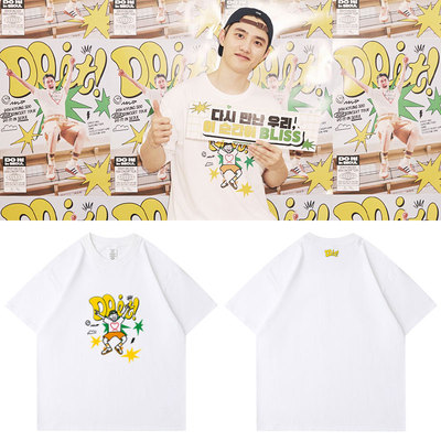 EXO都暻秀2025亚巡演唱会DOit!周边衣服同款短袖T恤纯棉印花上衣