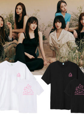 GFRIEND组合专周边衣服同款短袖T恤男女打歌服纯棉打底衫夏季上衣