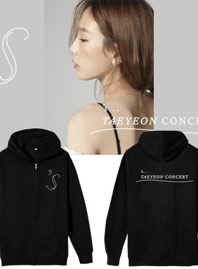 少女时代金泰妍 's TAEYEON CONCERT演唱会周边同款开衫连帽卫衣