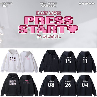 2026ILLIT演唱会PressStart周边同款卫衣服拉链连帽开衫男女外套