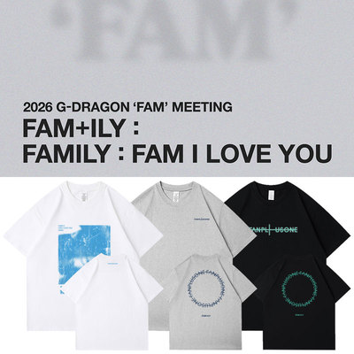 GD权志龙2026FM演唱会周边同款衣服纯棉宽松印花短袖T恤男女上衣