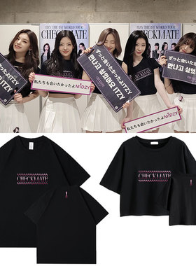 ITZY2023日巡演唱会CHECKMATE周边应援同款短袖T恤宽松印花上衣服