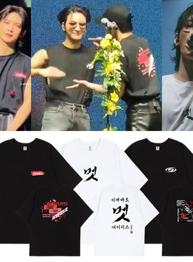ATEEZ欧洲演唱会2023 BREAK THE WALL周边同款衣服短袖T恤打歌服