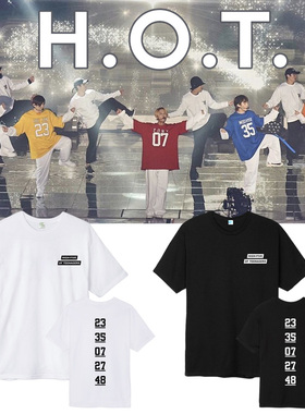 H.O.T.演唱会2019HighfiveOfTeenagers饭制周边打歌服同款短袖T恤