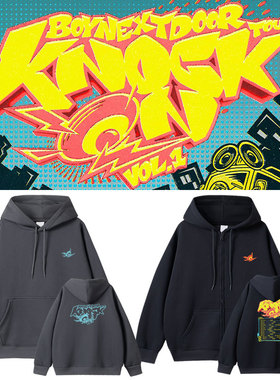 BOYNEXTDOOR2024亚巡演唱会Knock On周边同款卫衣服拉链连帽外套