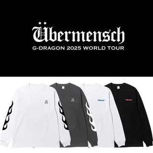 权志龙世巡演唱会周边衣服同款螺纹长袖T恤纯棉宽松打底衫男女装