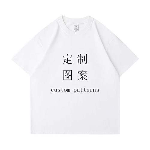 班服会服演唱会衣服短袖t恤定制